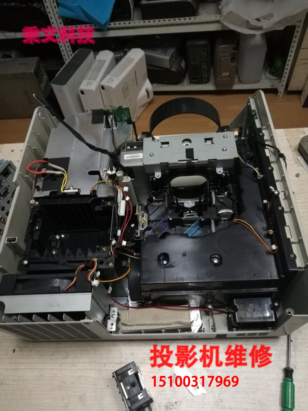 石家庄ASK投影机售后 灯泡 维修 更换 地址 电话
